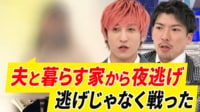 【映像】夜逃げが動くのは基本昼間?夜逃げ屋社長に聞く実態
