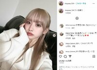 “しゅんまや”重川茉弥のウインクショットにファン歓喜 「世界一かわいい」「安定の可愛さ」