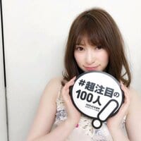 美容系YouTuberとしても大活躍 NMB48吉田朱里、2年連続選抜入りなるか