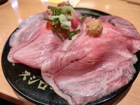 安田さち『スシローの期間限定メニュー。』