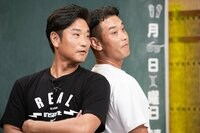 【見逃し視聴は「マイビデオ」登録】『しくじり先生』工藤兄弟完全版