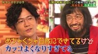 【映像】稲垣吾郎の“かっこ良すぎるシーン”に視聴者歓喜