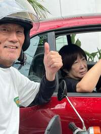 アレクサンダー『のんちゃんのご両親のひみつ』