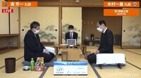 【中継】叡王戦 段位別予選 南芳一九段-木村一基九段