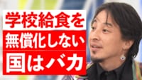 「今回の物価高騰は知恵を絞る限界」 給食がピンチ？ 業者の6割が業績不振「質素すぎる」の声も