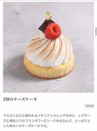 戸田恵子『いろいろとらいしてみます。』