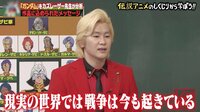 【必見】授業では割愛した神回「ククルス・ドアンの島」（34分ごろ～）