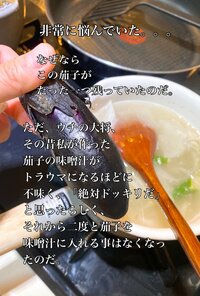 尾形あい『運命の分かれ道』