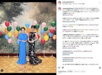 神田うの、デヴィ夫人とのゴージャスなドレスショットを公開「パワフルで美しい夫人は世界で1番勇敢な女性」