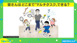 「パパのプロや…」3人の子供と“同時に遊ぶ”お父さんが話題