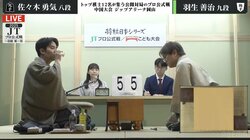 「自由すぎる」佐々木勇気八段、初出場の早指し棋戦でまさかの“おやつ”持参！？解説陣、ファン騒然「まさか食べる気じゃ…」「は？きび団子」