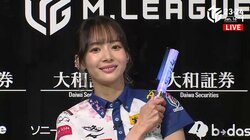 「岡田様」は今年も頼りになります！岡田紗佳、新年初試合でトップ 僅差逃げ切りは横移動決着「ついてましたね♪」／麻雀・Mリーグ