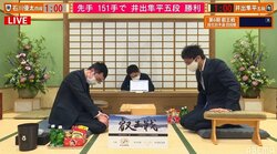 井出隼平五段、石川優太四段下し四段戦優勝 本戦出場決定／将棋・叡王戦