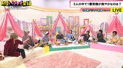 「声優パジャマ会議」第3弾もTwitter世界トレンド1位獲得！谷山紀章、浅沼晋太郎、佐藤拓也が初登場
