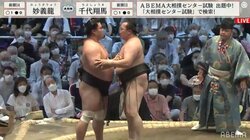 立ち合い不成立で力士が“見つめ合い”　相撲ファン羨望「妙様と見つめ合いたい」「ラブ芽生える」