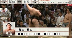 大相撲名物実況アナが「美しい四股には定評があります」と幕内力士を紹介 元若乃花は「羨ましいですね」現役時のエピソード明かす