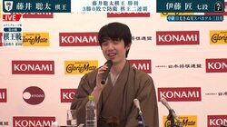 藤井聡太棋王、決着局勝利のウラに「村田システム」あり！？前例少ない難局の構想「参考に」と笑顔／将棋・棋王戦五番勝負第4局