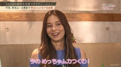 Niki「めっちゃムカつく！」 無神経すぎる男子高校生たちにりゅうちぇるもドン引き「（自分なら）ポテト投げる」