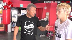 YouTuberジョー　亀田三兄弟の父・史郎氏から直接指導「ちょっと怖い」