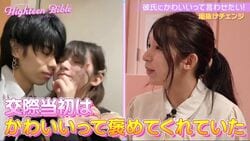 「かわいいって言われなくなった」「結婚の約束も確かめたい」18歳女子が社会人彼氏のために大胆イメチェン！垢抜けビフォーアフターに「完璧じゃん」