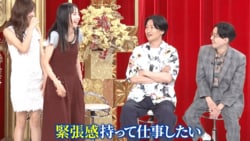 「ノーパンで収録に…」芸能界の大胆すぎる“都市伝説”を暴露した人気芸人にスタジオドン引き「最悪！」