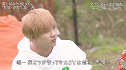 YouTubeは「青春」アバンティーズが後輩YouTuberに伝えた、動画制作で大切なのは「嘘をつかないこと」