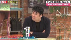 「劇団ひとりのアドリブのお陰」佐久間宣行氏が明かす『ゴッドタン』レギュラー化の知られざるエピソード