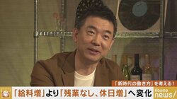 「裁判長が“笑わないでください”と…」橋下徹氏、十数年ぶりの出廷に傍聴人が殺到!?