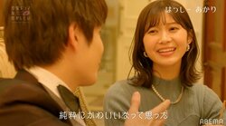 白石麻衣似の若手女優、王子系イケメン俳優から誘われ「男らしくて嬉しかった」