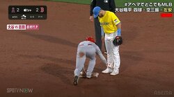 大谷翔平の優しさに視聴者ほっこり スライディングでかけた砂を拭ってあげて相手も思わずにっこり「かわいいなw」