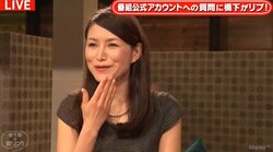 東大首席だった山口真由氏、運転免許の試験に落ちていた過去を告白