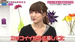 元『あいのり』桃、番組参加のきっかけはあの男性メンバーだった！「かっこいいから応募した」