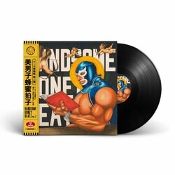 黄金の里レコーズよりKASHI DA HANDSOME待望のオリジナルビート作品集"HANDSOME HONEY BEATZ INSTRUMENTAL COLLECTION"の第二弾がアナログリリース。
