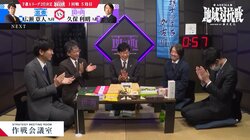久保利明九段が圧巻4連勝！振り飛車の名手が変幻自在“穴熊”使いにチームメイト「勉強させてもらっています！」／将棋・ABEMA地域対抗戦