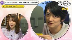 下野紘と内田真礼が“声優力”の限界に挑戦!?誰もが知るあの童謡に「ラが多すぎる！」と 悲鳴