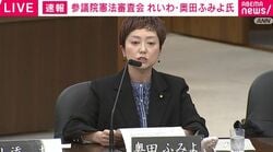 「恥を知れ」発言を批判されたれいわ・奥田議員が猛抗議 三原じゅん子議員の同様発言を指摘「自民議員は叱責せず、れいわ議員は叱責、どういうこと？」