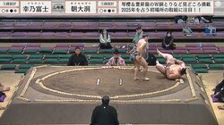 イケメン小兵力士、体重“2倍超”の超巨漢を豪快に撃破！ 館内騒然の劇的決着