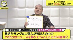 「めちゃくちゃ礼儀正しい。全部演技」ひろゆき氏の素顔を友人・原田曜平氏が証言