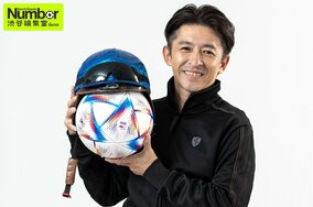 「武豊さんはストライカーで、僕はパサー」長年のサッカー経験を競馬にも活かす、ジョッキー・福永祐一の司令塔気質とは