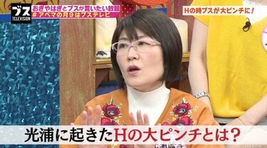 光浦靖子が性事情を告白 酒を飲んで自宅に男を連れ込んだら…（AbemaTV