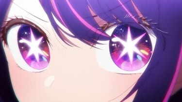 アニメ『【推しの子】』目の星の意味とは？嘘をつくと黒くなる？星があるキャラクターは誰？ | アニメニュース | アニメフリークス