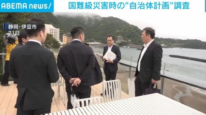 静岡・伊豆市