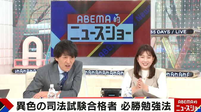 「無駄な時間をゼロに」宅建一発合格の田中萌アナが実践した勉強法 4枚目