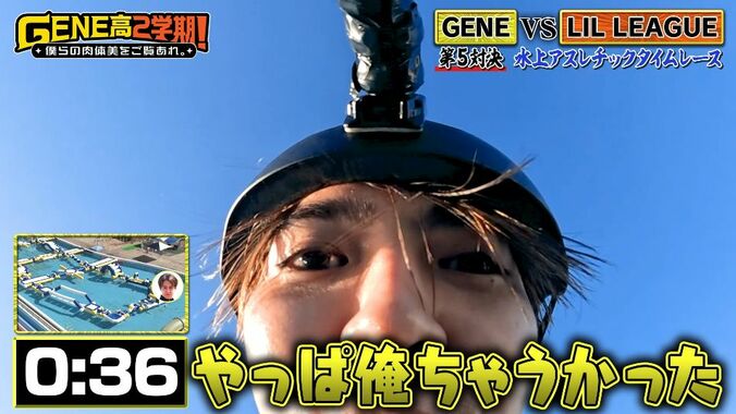 片寄涼太、かわいい後輩グループのある一言に「なめてんちゃうぞ？」関西弁で威圧！先輩風吹かせる 2枚目