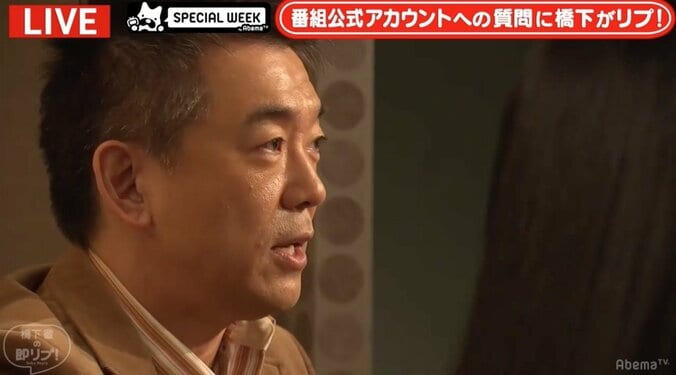 橋下氏&三浦瑠麗氏、山尾議員の不倫疑惑騒動に「宮崎謙介氏には謝ったほうがいい」 1枚目