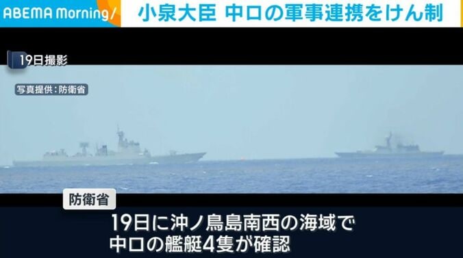 防衛省（19日撮影）