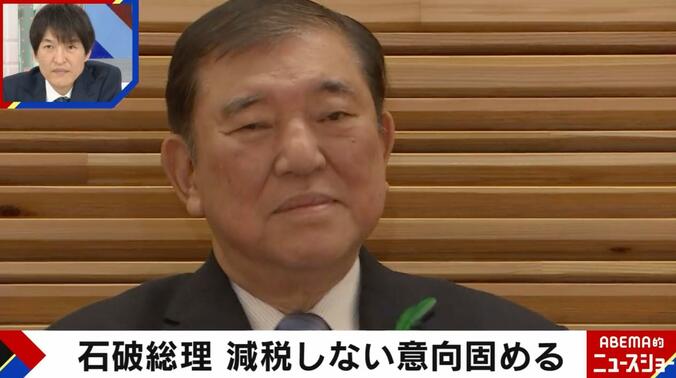 【写真・画像】石破総理が“消費税減税”を見送り 党内や公明からプレッシャーも…「まだブレる余地がある」政治ジャーナリストが解説　1枚目