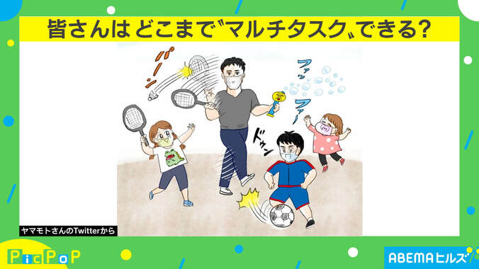 「パパのプロや…」3人の子供と“同時に遊ぶ”お父さんが話題 1枚目