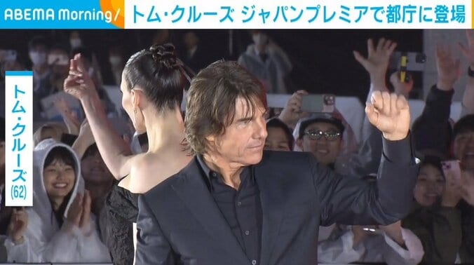 米俳優のトム・クルーズ（62）