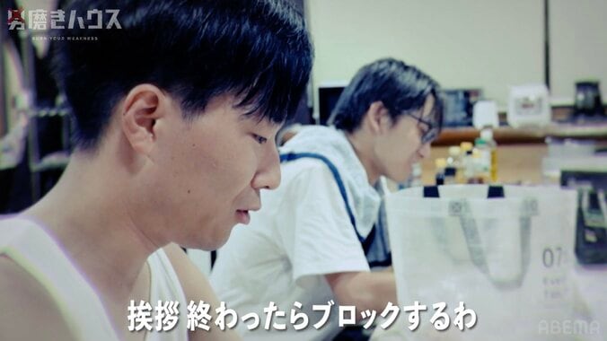 【写真・画像】　2枚目